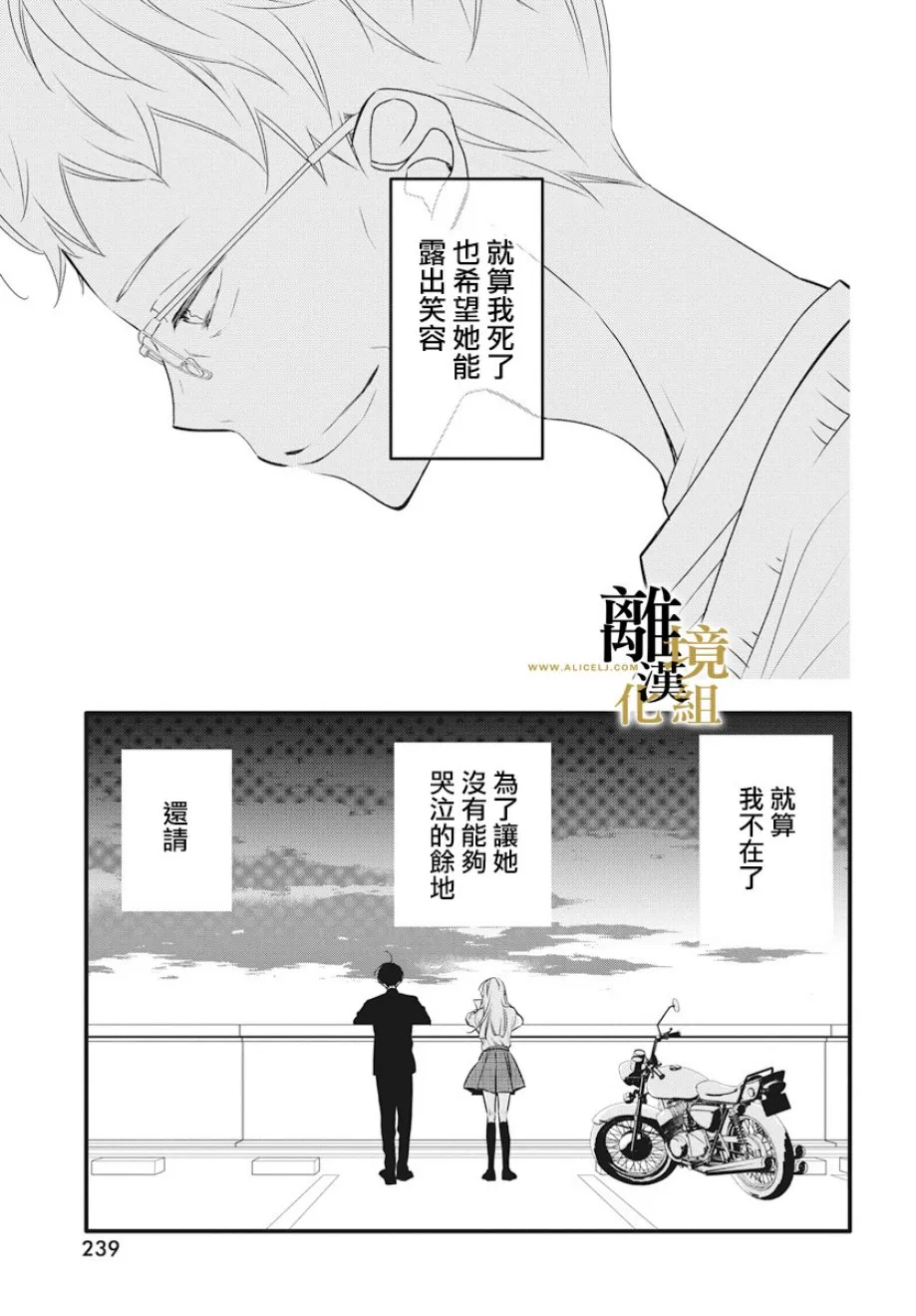 第01话 第39页