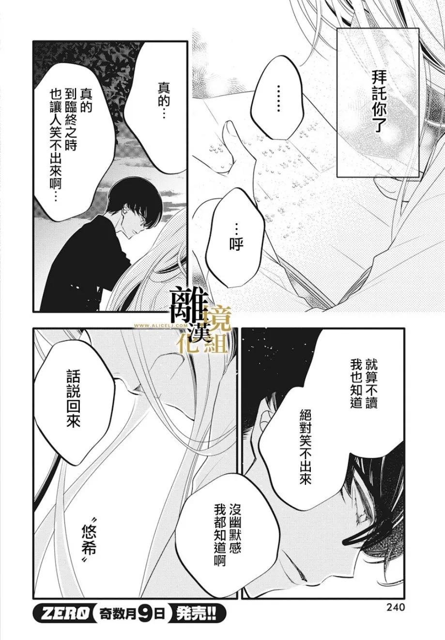 第01话 第40页