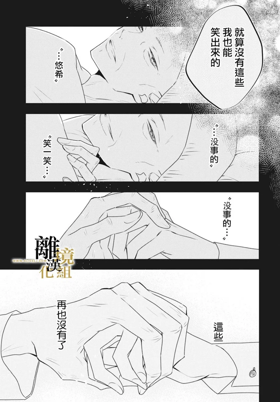 第01话 第41页