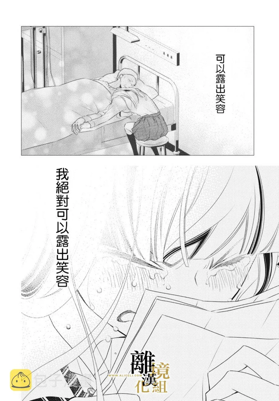 第01话 第44页