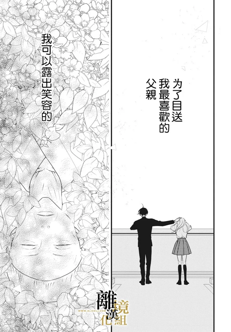 第01话 第45页