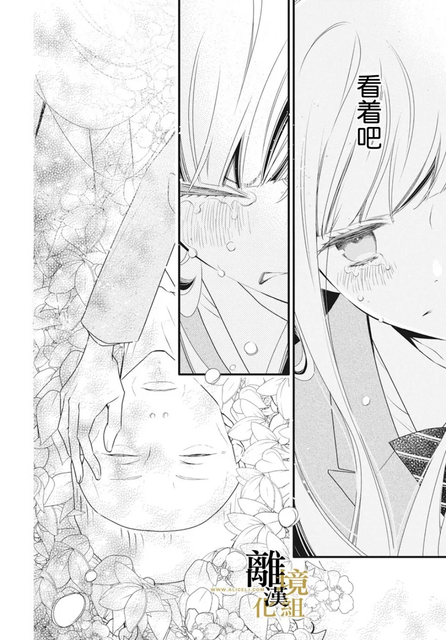 第01话 第46页