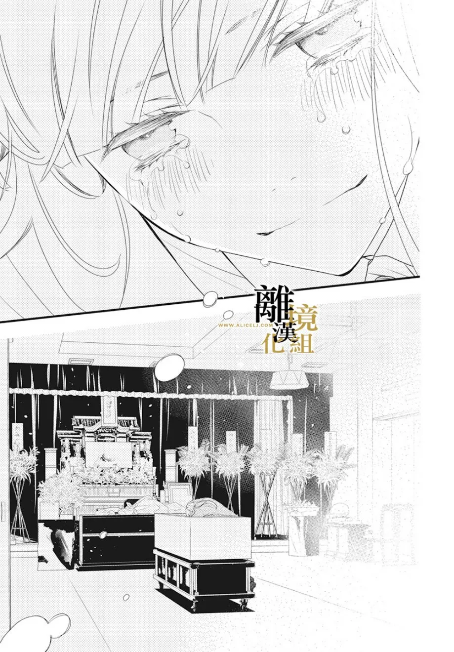 第01话 第47页