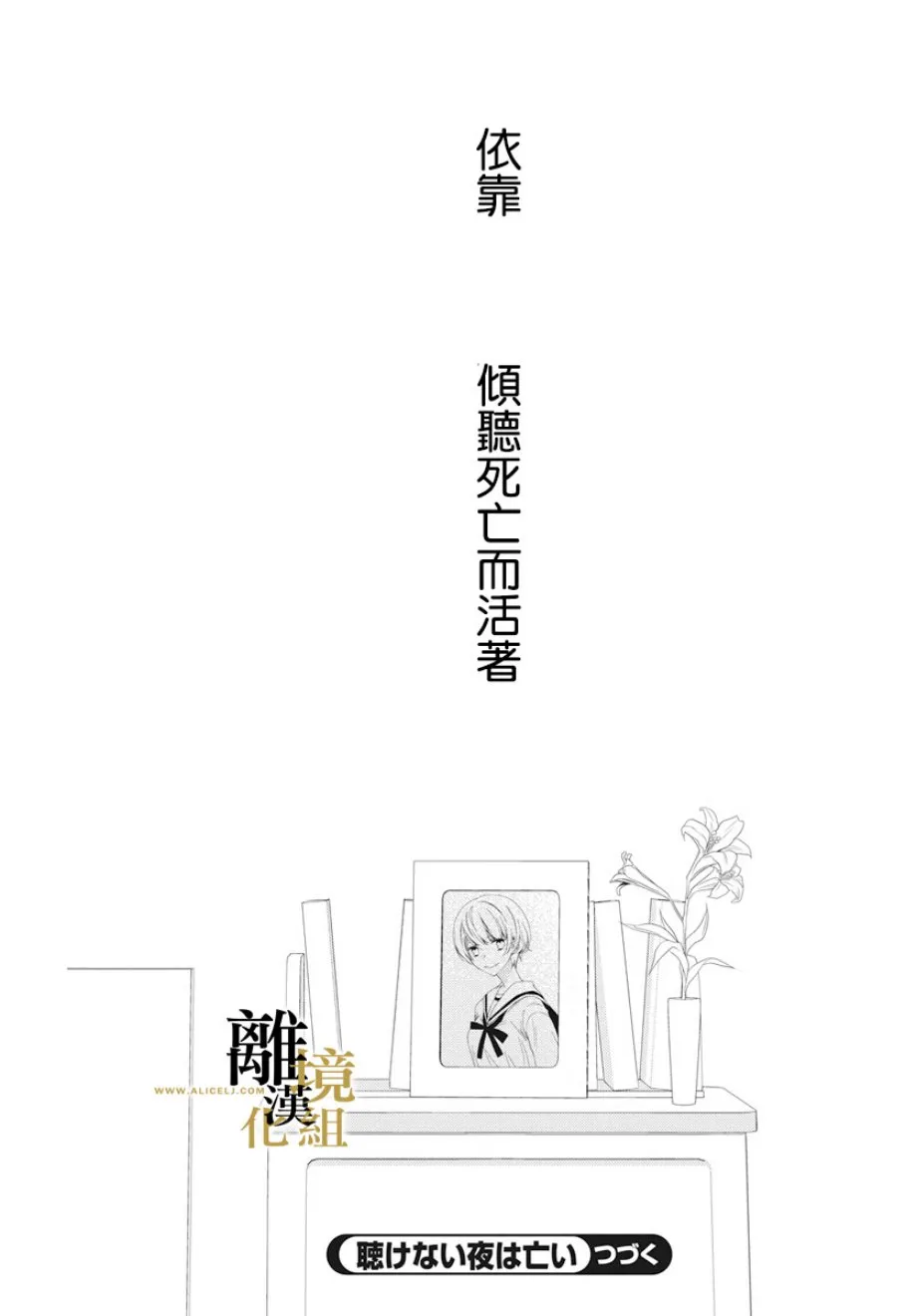 第01话 第54页