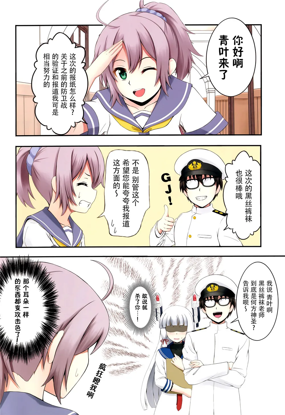 短篇 第1页