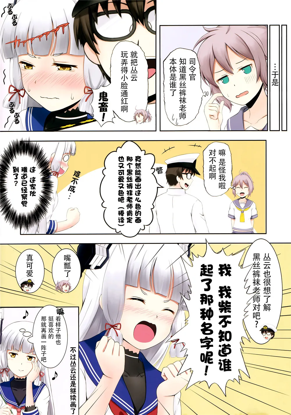 短篇 第2页
