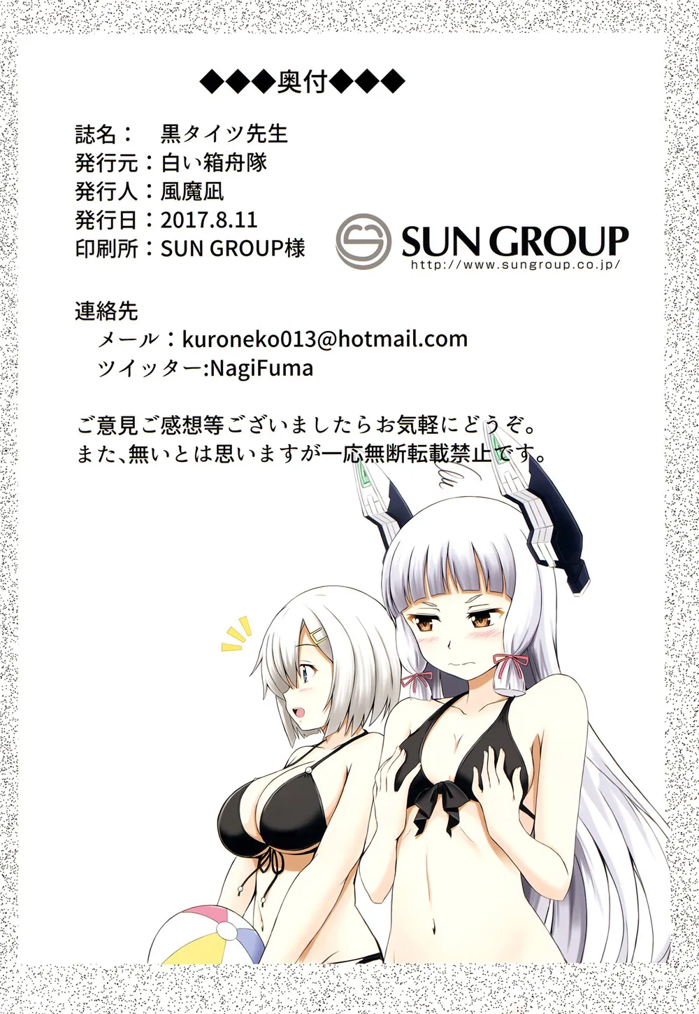 短篇 第11页