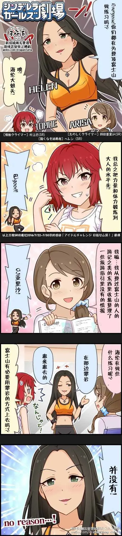 第744话 第1页