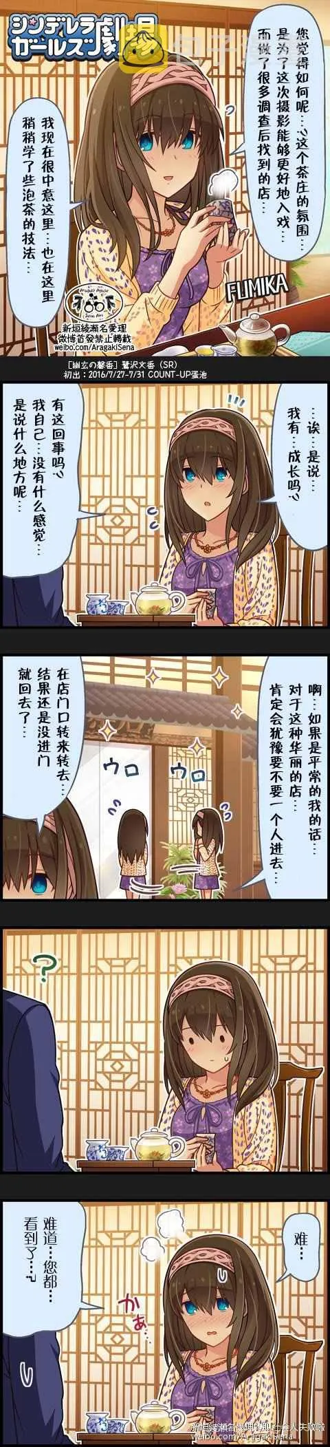 第745话 第1页