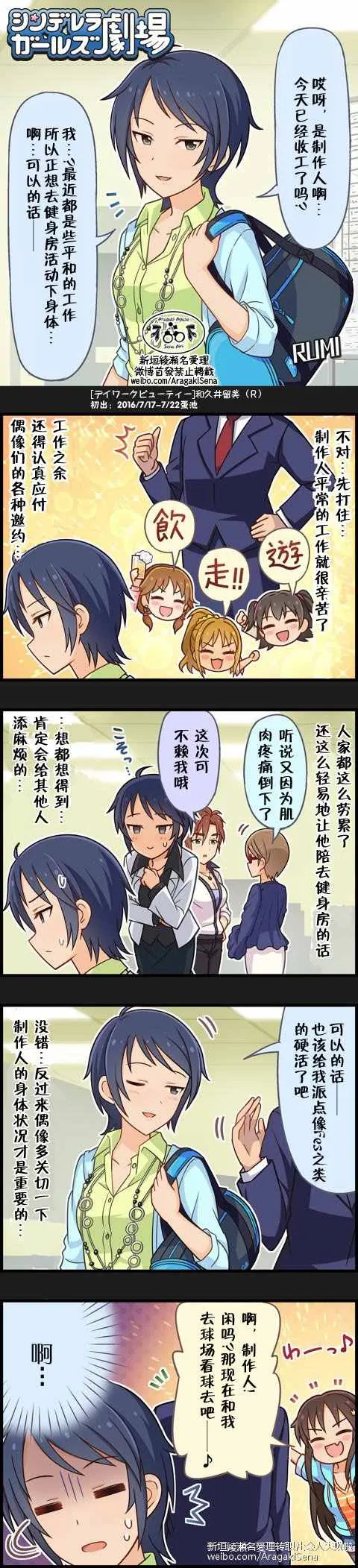 第741话 第1页