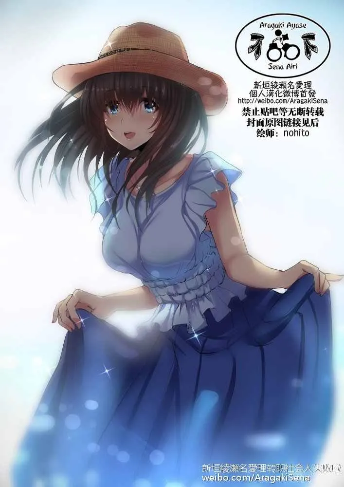 第741话 第2页