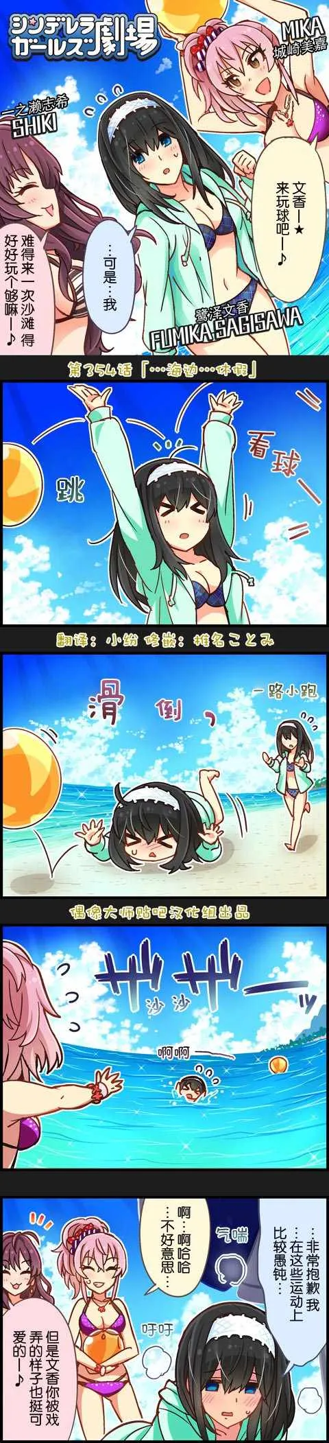 第354话 第1页