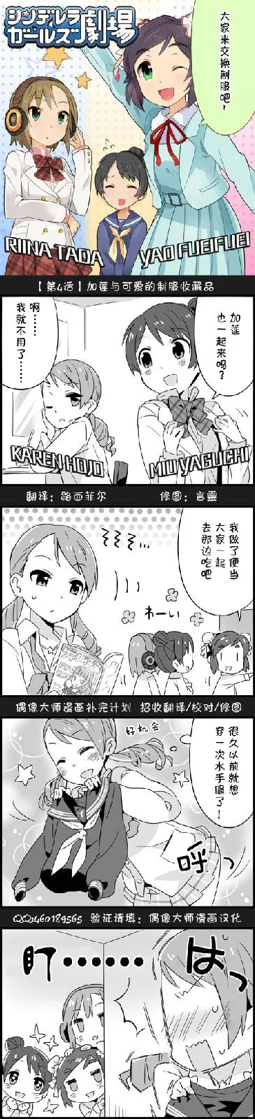 第4话 第1页