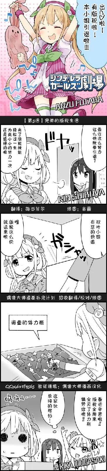 第5话 第1页