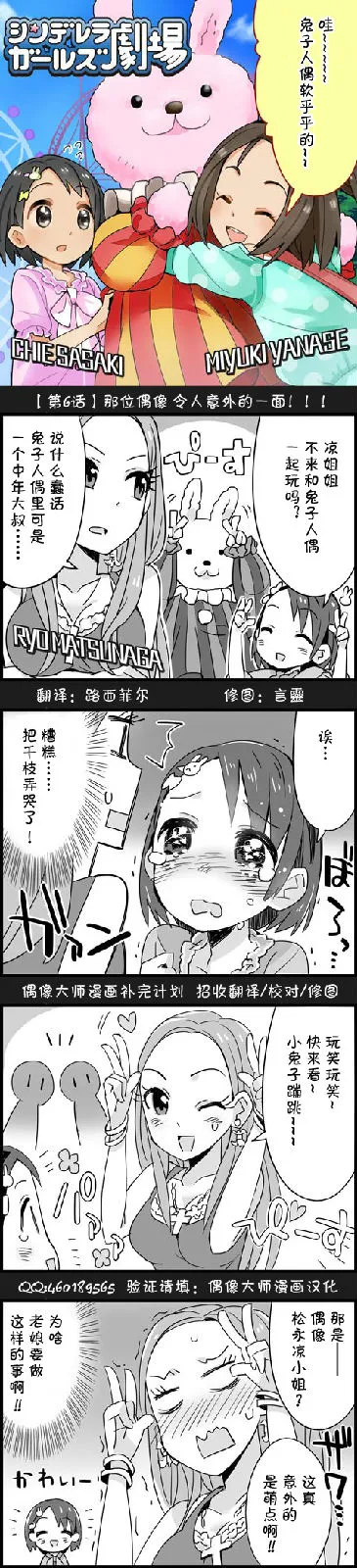 第6话 第1页
