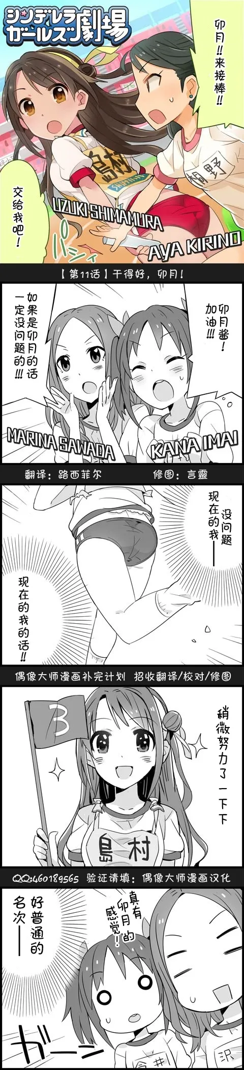 第10话 第1页