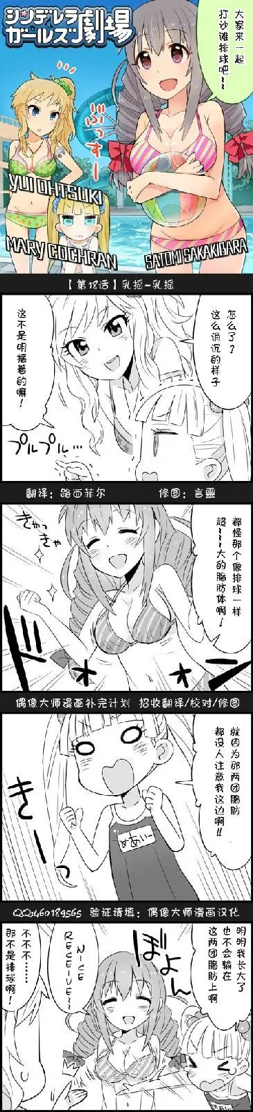 第18话 第1页