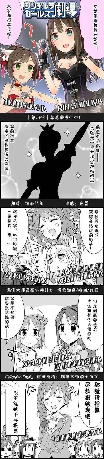 第21话 第1页