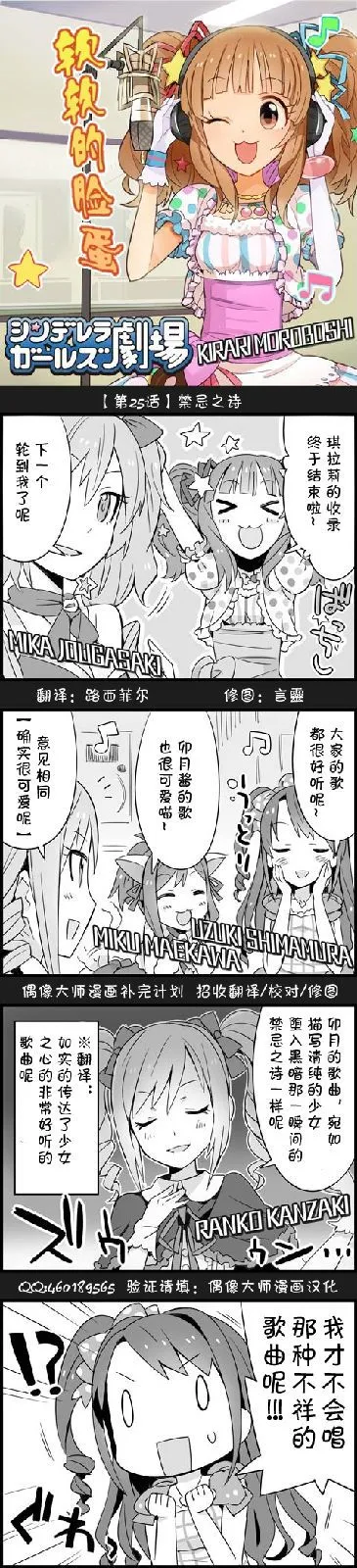 第24话 第1页