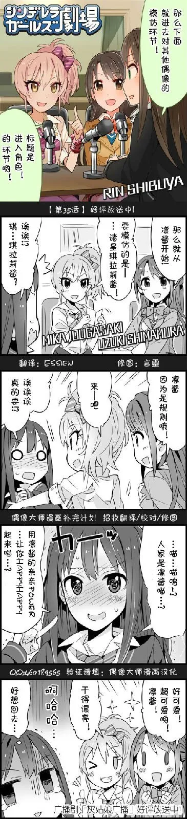 第35话 第1页