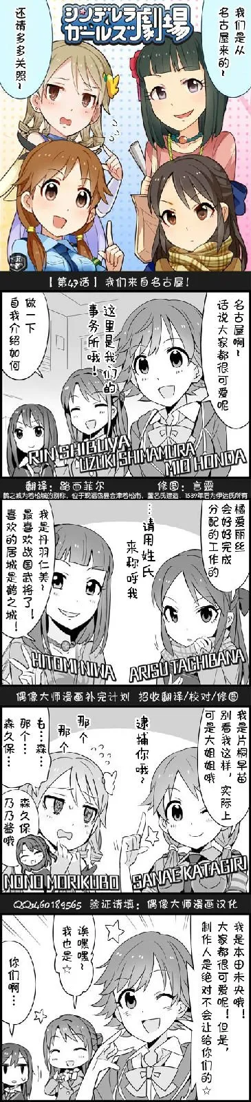 第47话 第1页