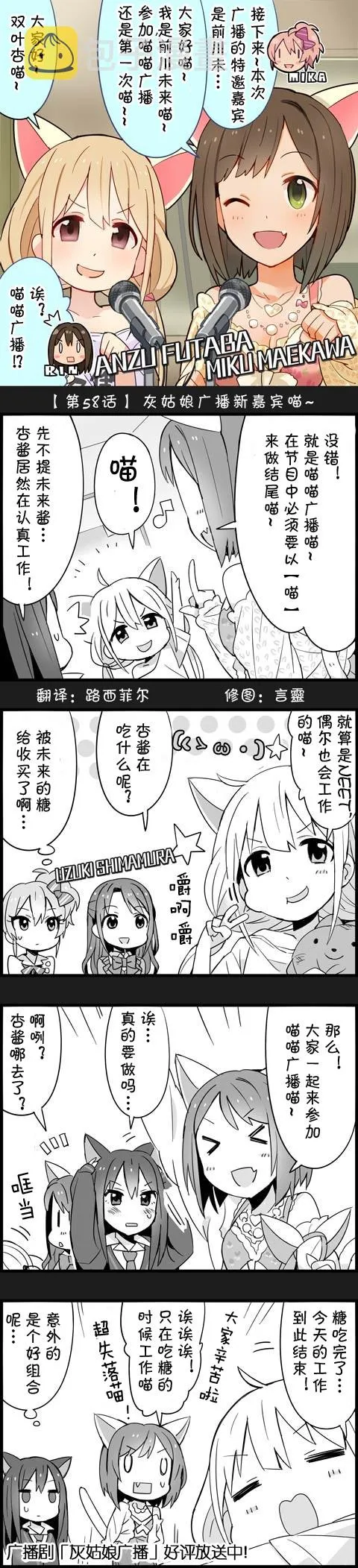 第58话 第1页