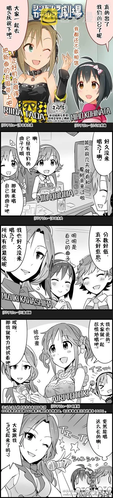 第72话 第1页