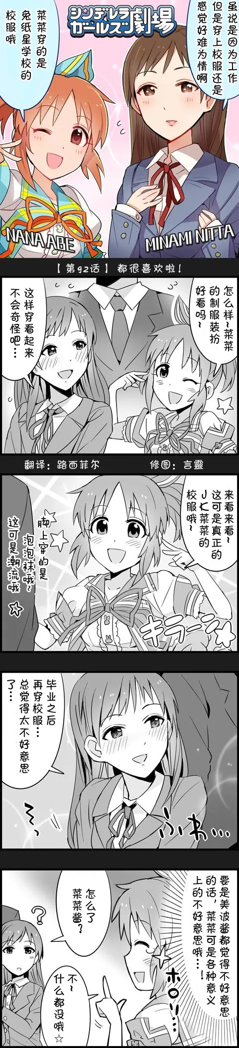 第94话 第1页