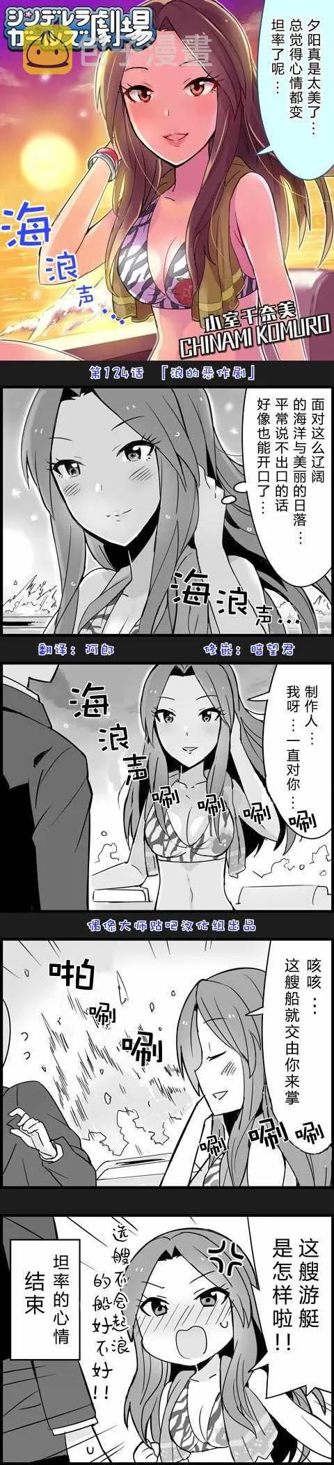 第124话 第1页