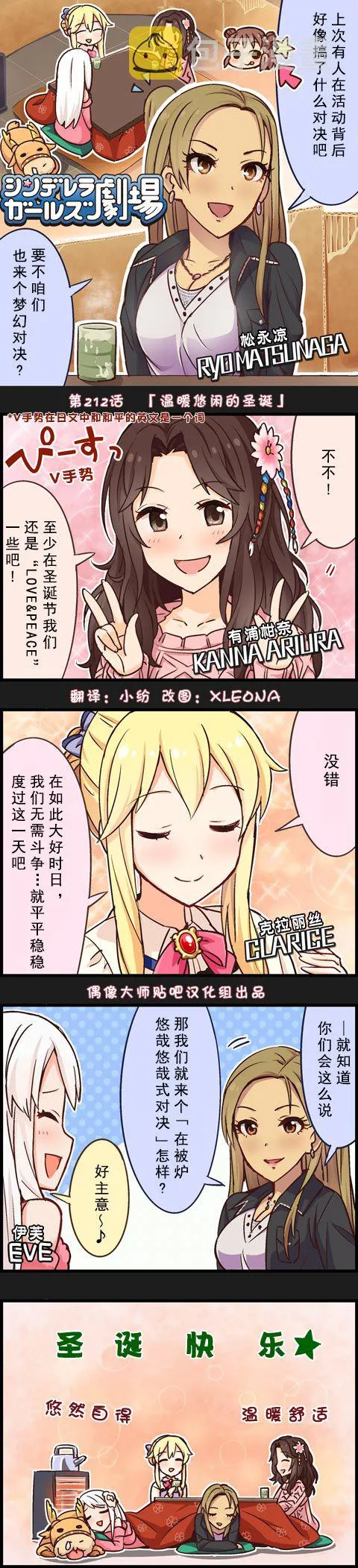 第212话 第1页