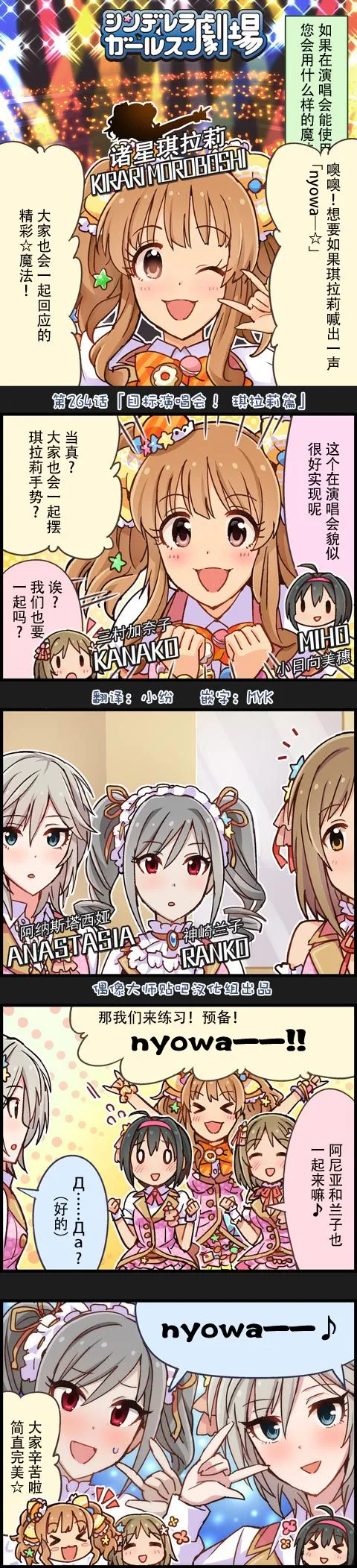 第264话 第1页