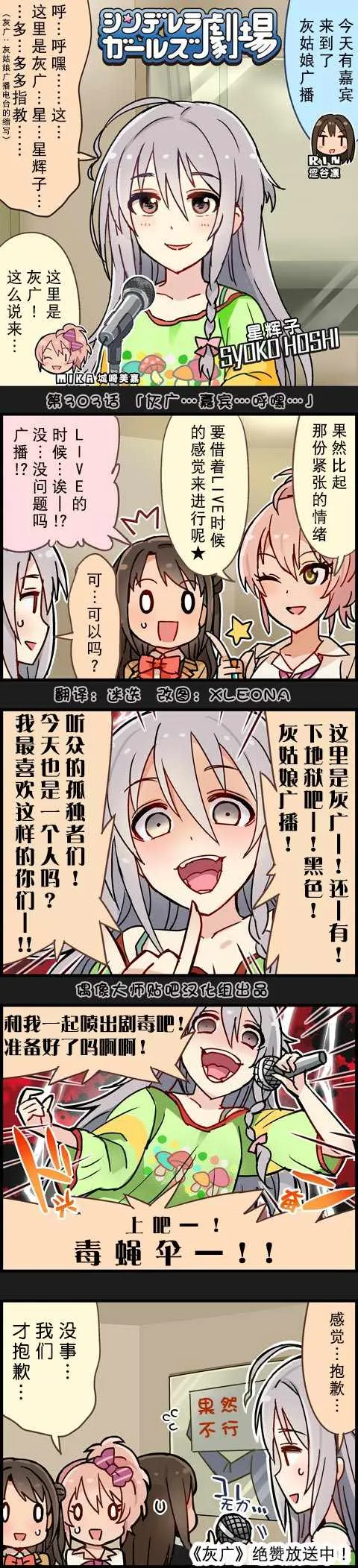 第303话 第1页