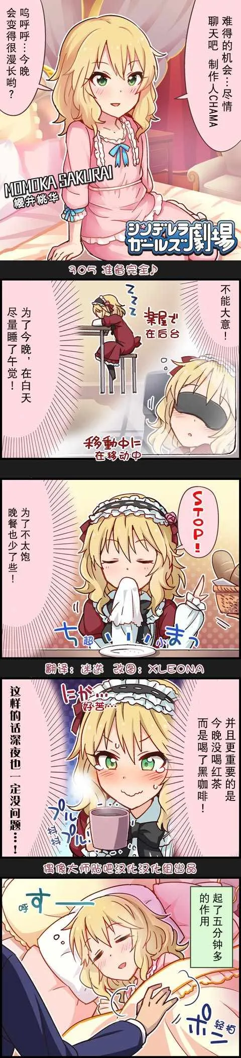 第305话 第1页