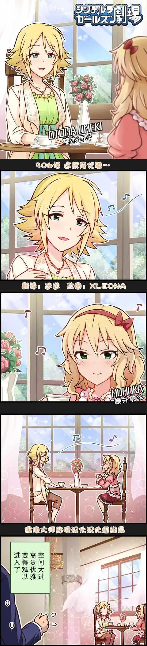 第306话 第1页