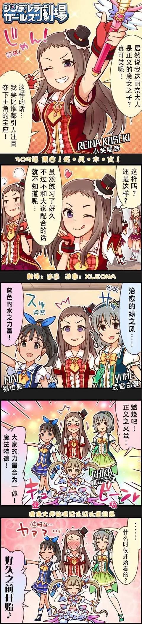 第309话 第1页