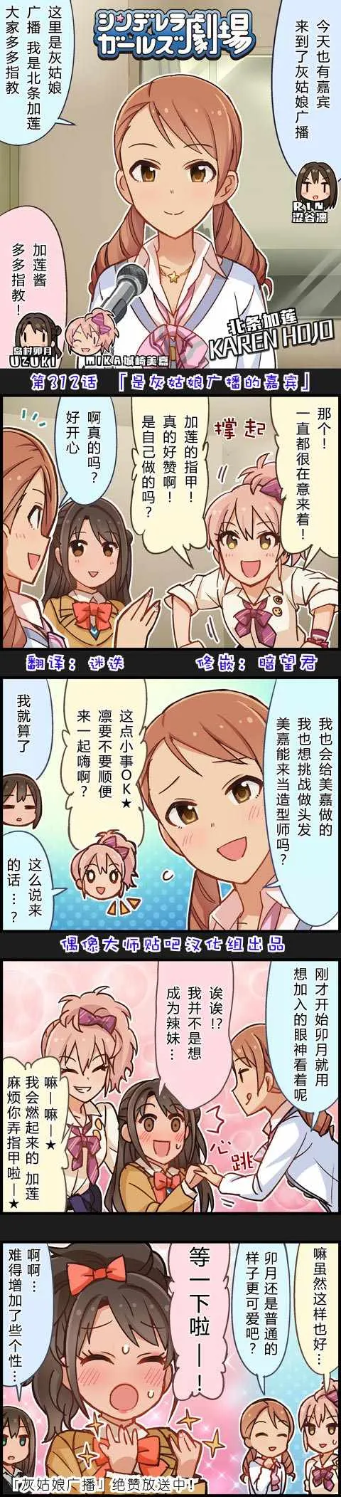 第312话 第1页