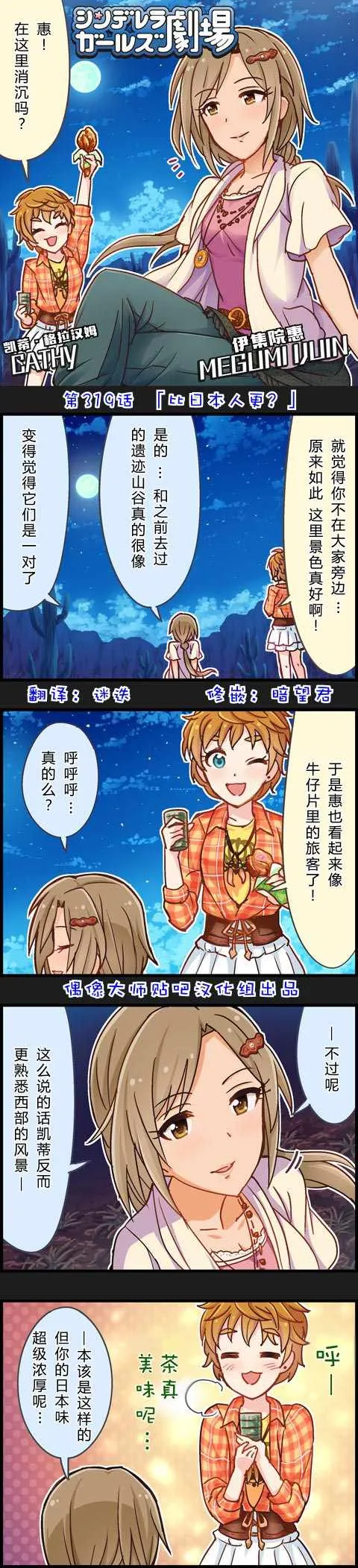 第319话 第1页