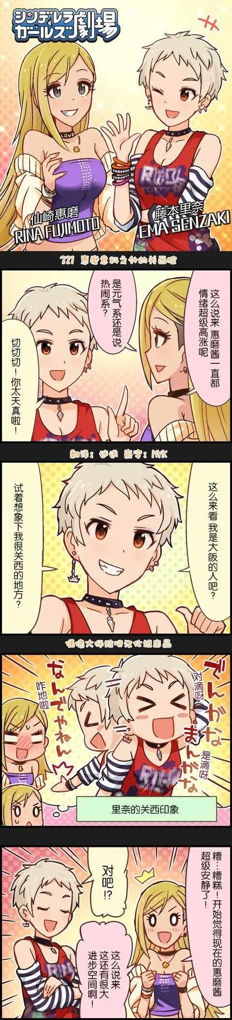第321话 第1页