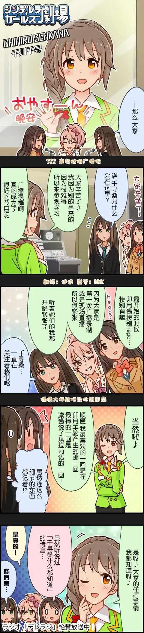 第322话 第1页