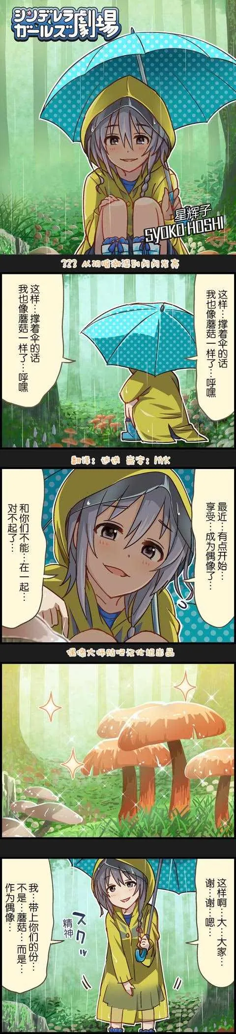 第323话 第1页