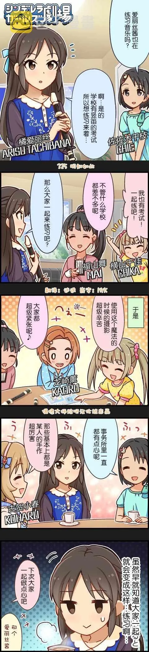 第325话 第1页