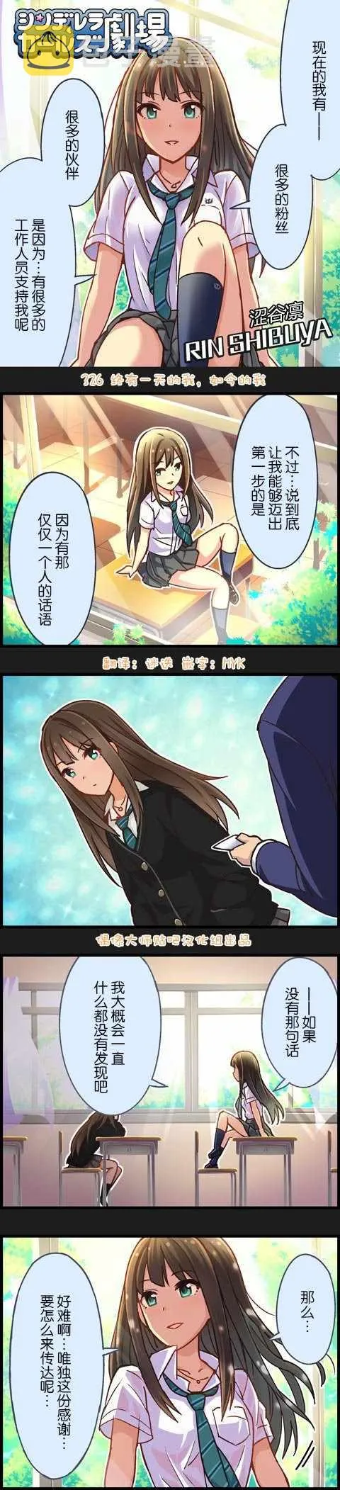 第326话 第1页