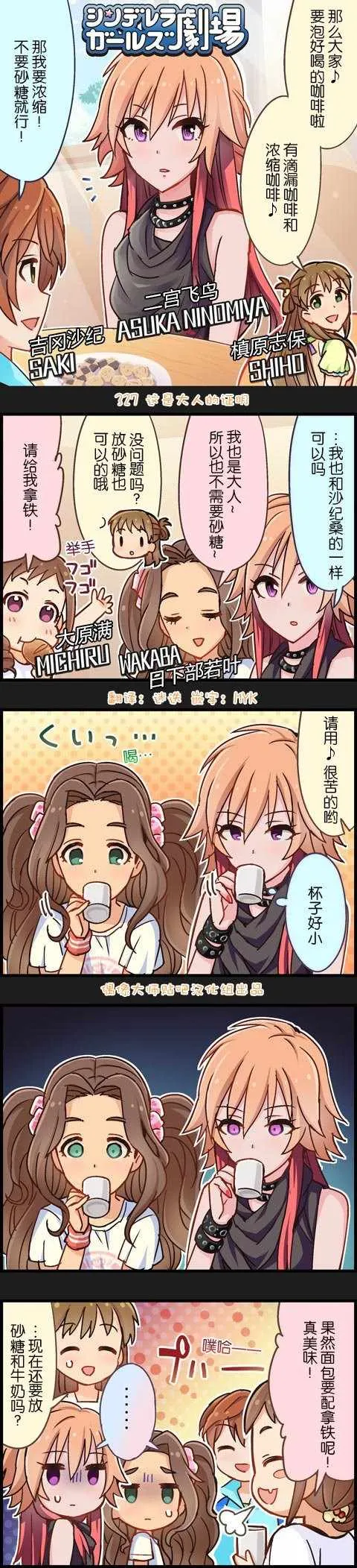 第327话 第1页