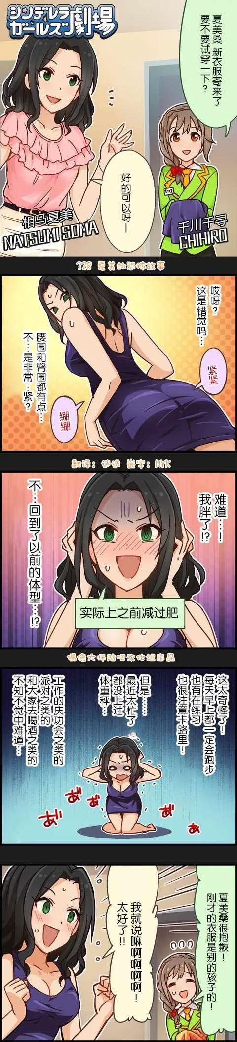 第328话 第1页