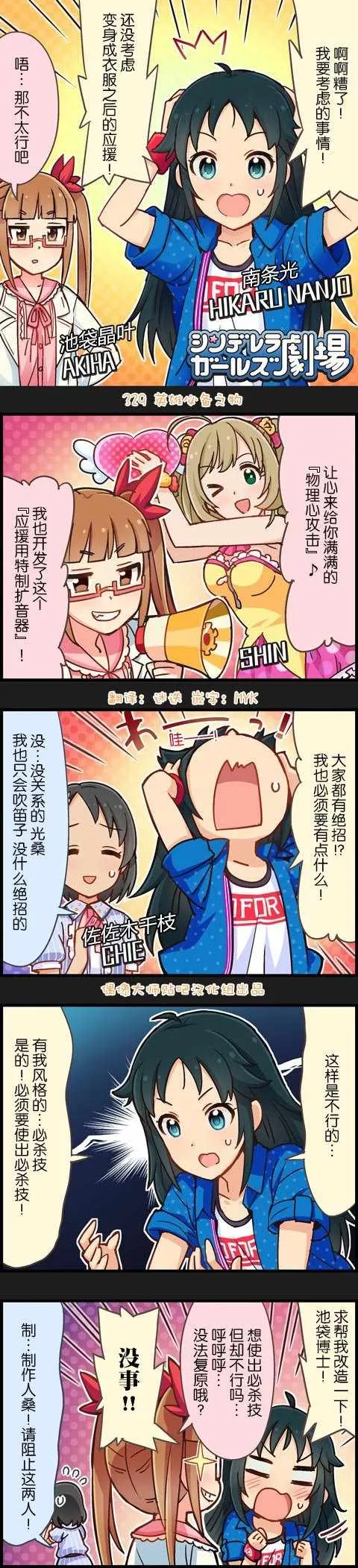 第329话 第1页