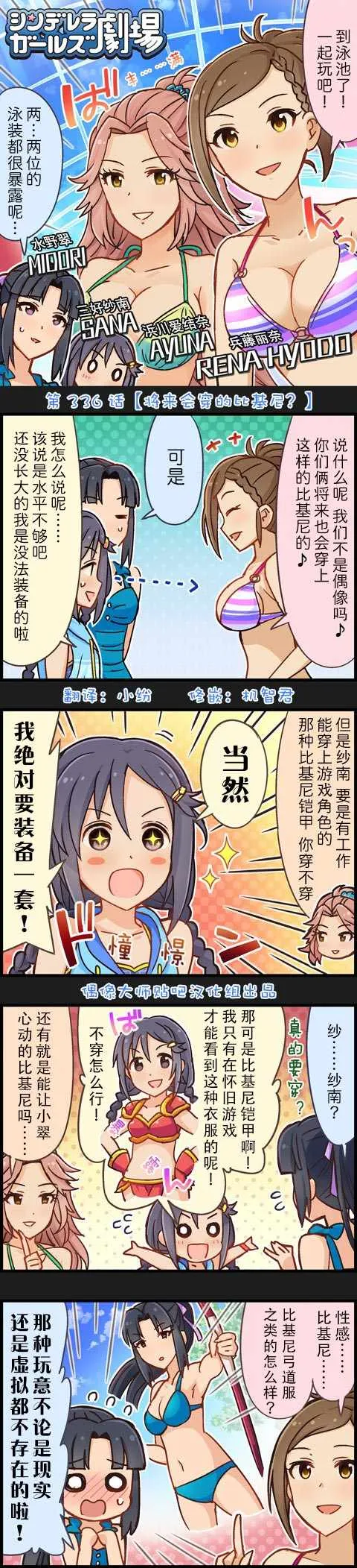 第336话 第1页