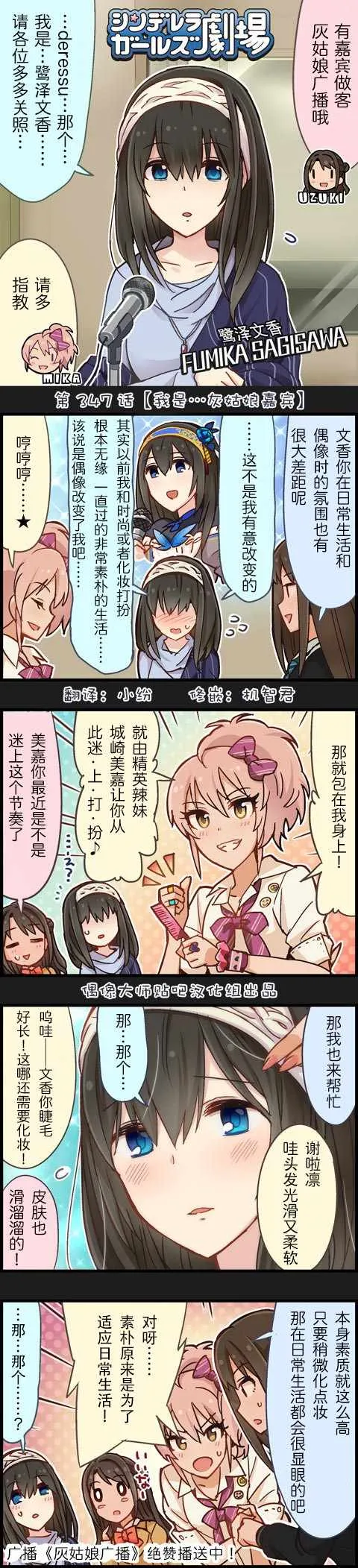 第347话 第1页