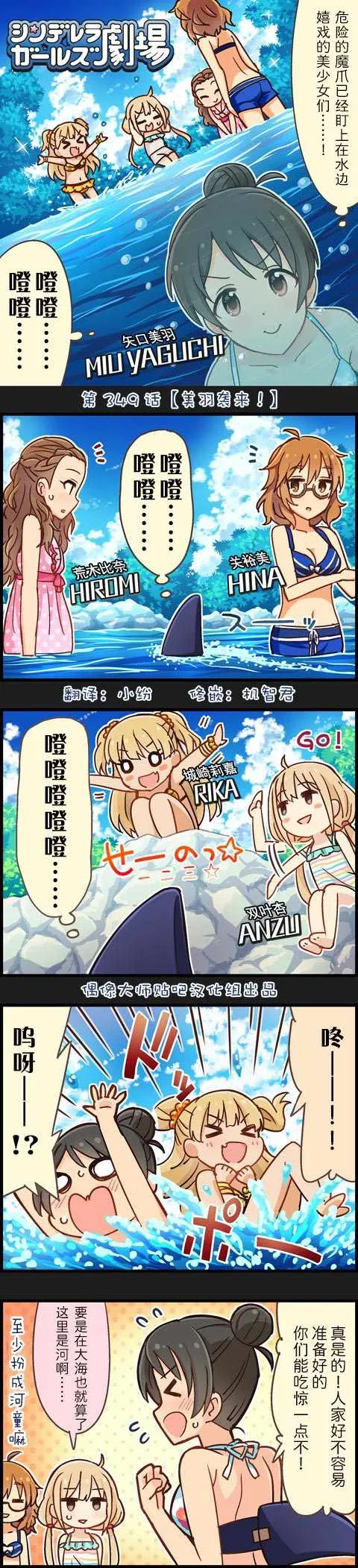 第349话 第1页