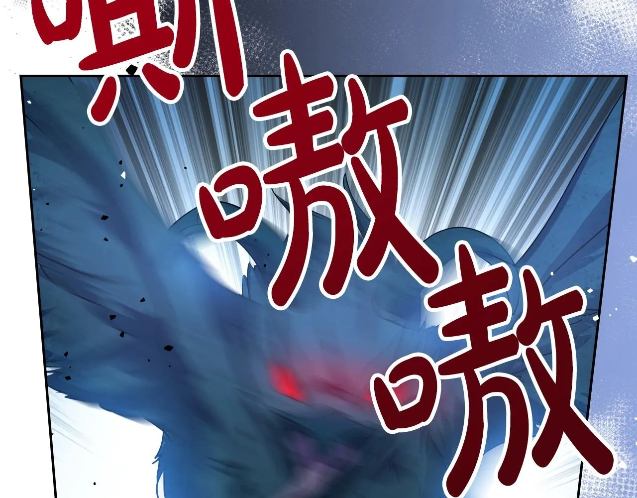 第64话 新的危机 第8页