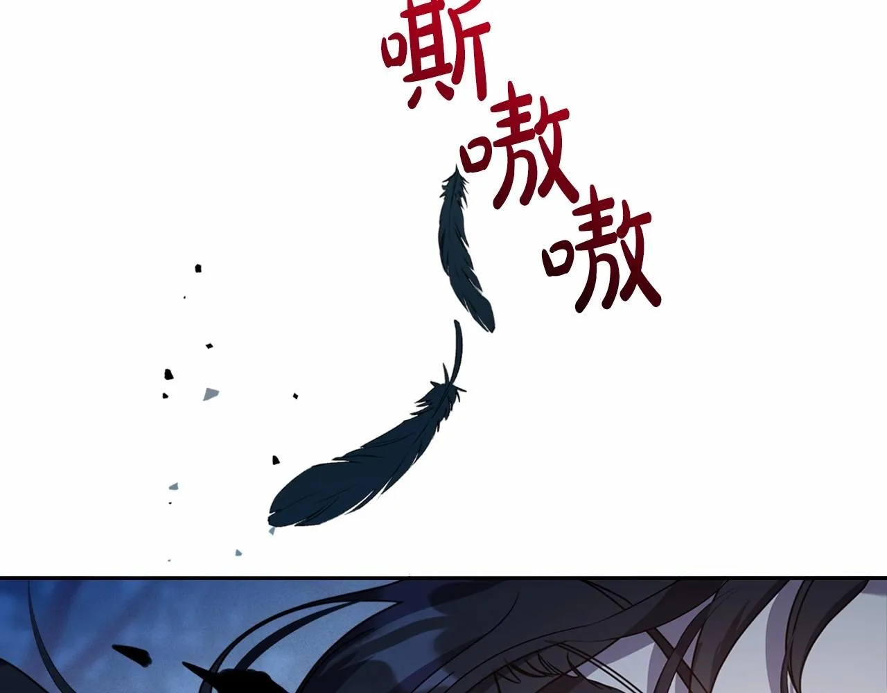 第64话 新的危机 第18页
